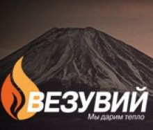 Обзор на печи для бани от производителя «Везувий»: мощь и жар настоящего «мини-вулкана»