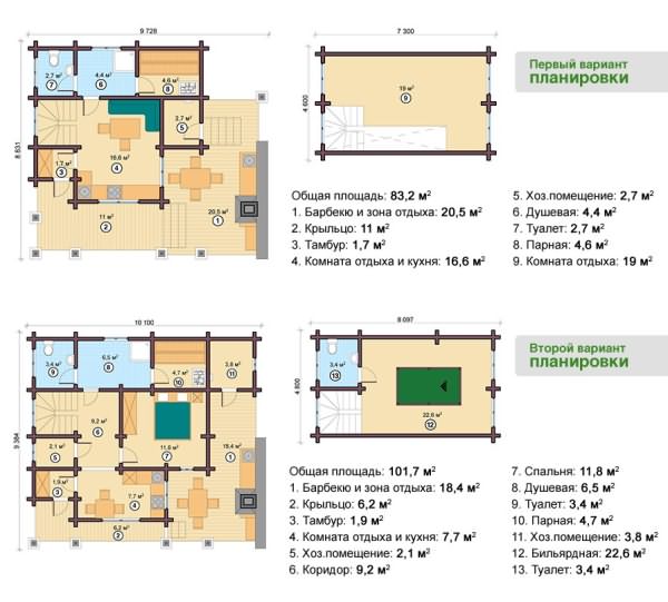 Два варианта планировки с размерами и указанием площади комнат